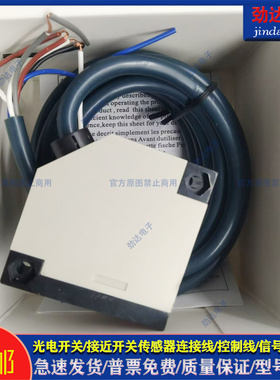 全新方形光电开关E3JK-DS30M1 DS30M2 R4M1 R2M1 5DM1 RR12传感器