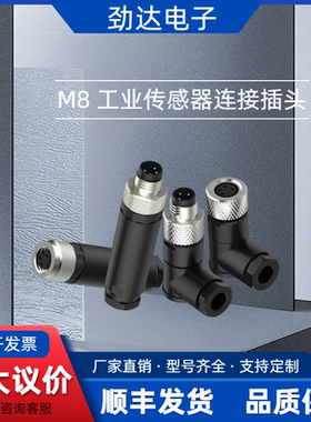 SWAM422-5工业航空防水插SWAF422/322 SAM422/328 SAF428-5.5