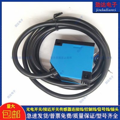 国产聚合物光电传感器