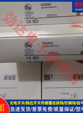 全新 型接近开关 IG0011 IG0012 IG0005 IG0006 IG0062传感器