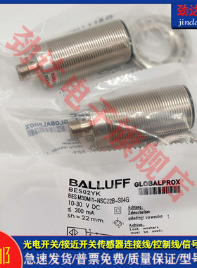 全新型接近开关BES02YK BES M30MI1-NSC22B-S04G电感式传感器