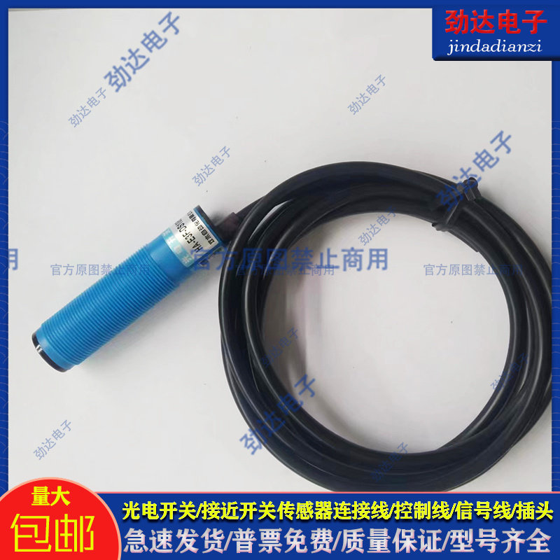 倍福宁聚合物光电传感器