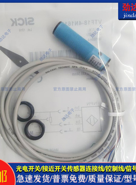 全新  专用 光电开关VT18-4N1612 VTF18-4N1612 VTF18-3F1740