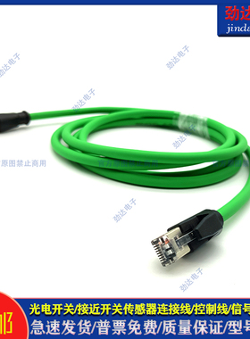 全新 以太网连接电源线BCC0J1P BCC M414-E894-8G-672-ES24N9-050