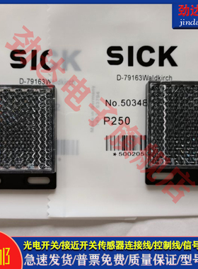 光电开关EN33-D1T50NB D1T100PA D1T50PB NA 常开常闭传感器