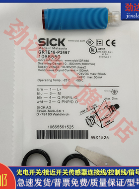 全新光电开关GRTE18-P2467 N1162 12 P1152 P1112 42 P1162传感器