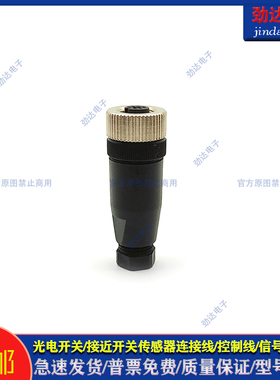 全新BCC0F58型BCC M415-M415-M415-U0053-000 M12 5芯连接器