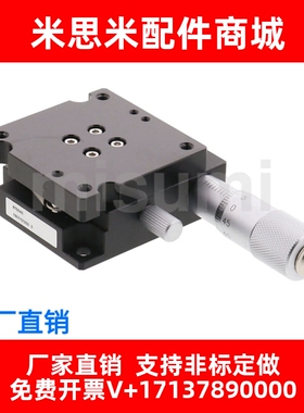 RTSS40 手动滑台 RTSS60 中精度旋转滑台 磨合安装型/方型工作台