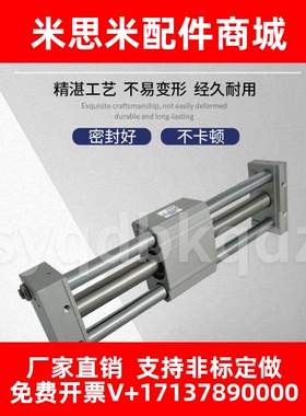 气立可无杆气缸 MRU/MRH6/10/15/20/25/32/40-100-200-300-SD2-A2