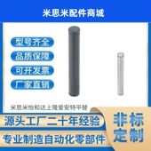 SCCG10 CCG6 CDGH4 SCDG5铰链销 CDG8