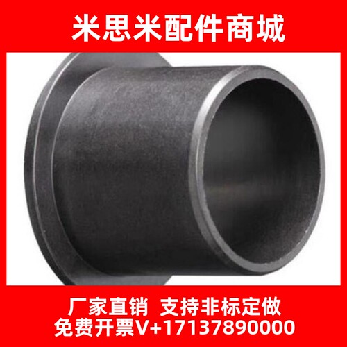 igus易格斯GFM0304/0405/0506/0507-03/04/05/15/30工程塑料衬套