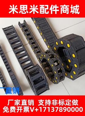 VAC42-F50-R38-N23-VDC42/VAC01/02/21/22/31/32/41/42/VAC62拖链