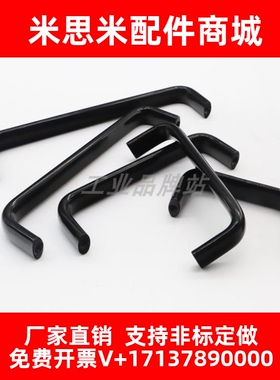 PULG-L75/L100/L125/L150/L175 上隆尺寸铝合金椭圆拉手黑色把手