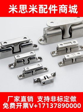 HFW01/12/11-L70/L50/L43碰珠L32球形扣02门吸C-BCAS43/50/70/32