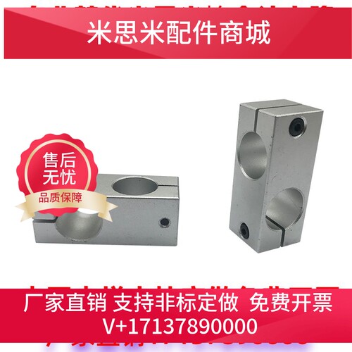 圆形支柱十字光轴固定夹 C-KDST C-MDKT C-HLKD8/10/12/15/20/25