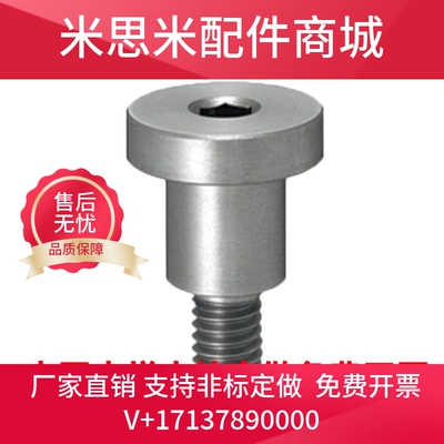 轴销螺栓短头型DBTB DBTS5-3/4/5/6/7/8/10-5/6/7/8/10