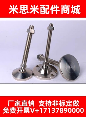 替怡合达WAG41/WAG46-D50/60/75/100/120-M16/20/24-L100/125/150