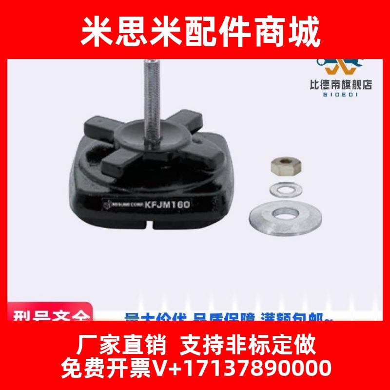 防震座KFJA KFJB KFJH KFJM100/130/140/160/190/200-90/110/120