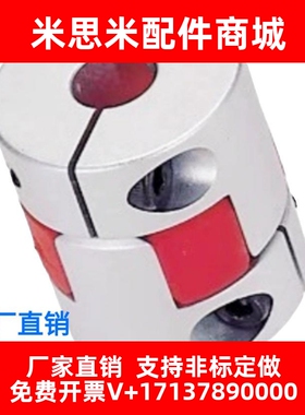 CPJC/CPJCK14/20/30/40-BL-RD-10-11-12-14/7/8/15/16 爪形联轴器