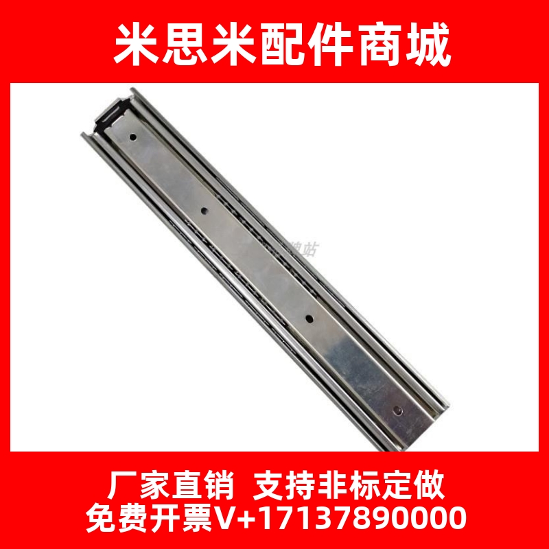SRH15012/SRH15014/SRH15016/SRH15018/SRH15020 重载型三段滑轨