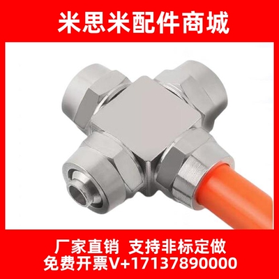 G螺纹带密封圈快拧接头KPC8mm 10mm 12mm - G1/8 G1/2 G3/8 G1/4
