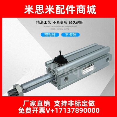 气动带端锁薄型气缸CBQ CBQ2B CDBQ2B20-10-30-40-50-100DC-HN