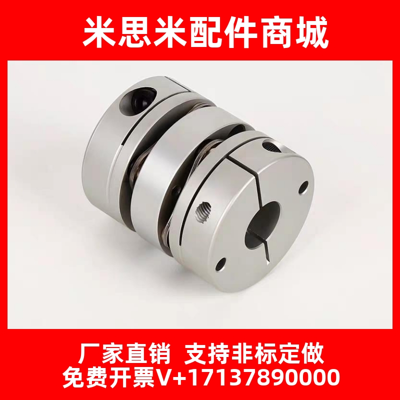 替代上隆联轴器CPHA/CPHAK/CPHB/CPHBK-D19/25/27/32/40/50