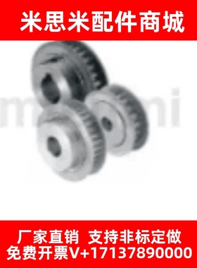 XL型同步轮同步带ATP26XL025 ATP26XL037 ATP26XL050 TBN118XL025