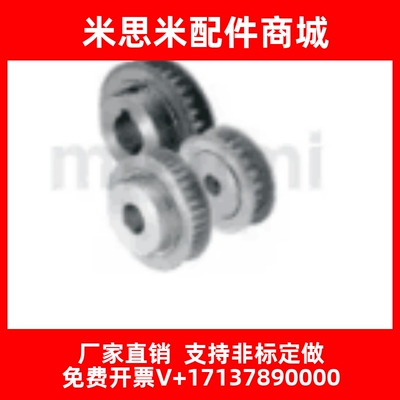 XL型同步轮同步带ATP26XL025 ATP26XL037 ATP26XL050 TBN118XL025