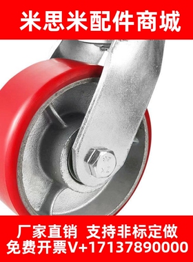 替代怡合达重载型脚轮CEL01/CEL11/CEL21-D100/125/150-UA U N P