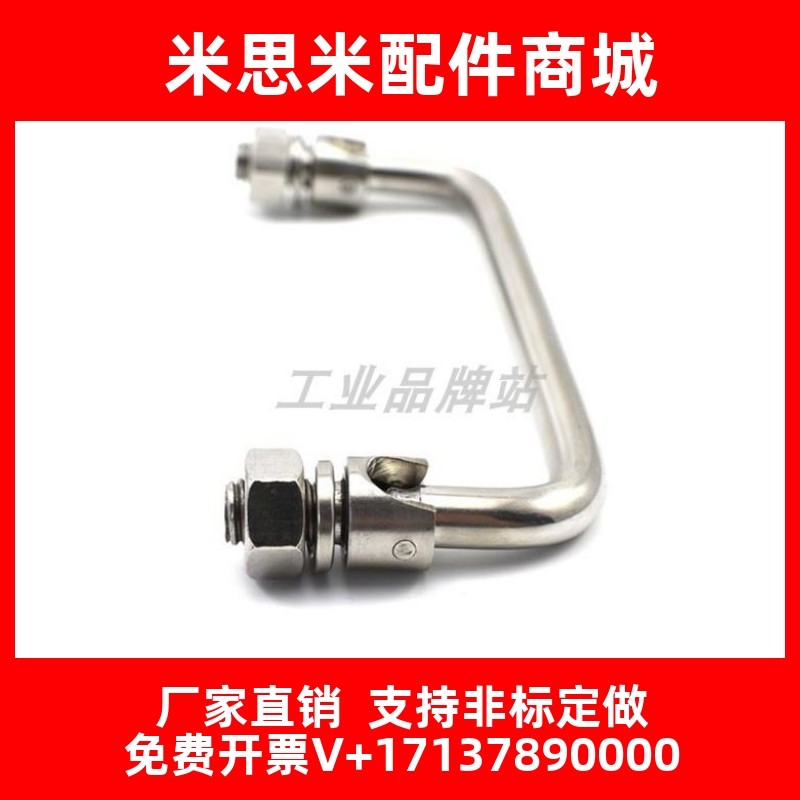 PULA-L100/119/135 PULAS 不锈钢拉手配电箱铁皮柜把手折叠式碳钢