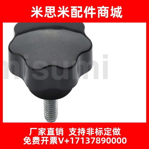 AJSCM AJSCS AJSC3/4/5/6/8/10/12调整螺栓用固定块AJSC5-25 AJSC