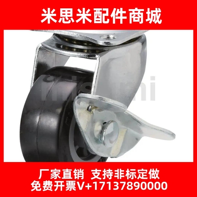 替代米思米聚氨酯脚轮CNROS38/75/50-U轻型CNROJ/CNROK38/75/50-U