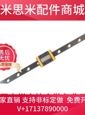 直线导轨滑块IAC IAF-01 02 05 06-H9 12 14 16-L怡合达尺寸微型