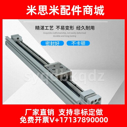 小型气动滑台气缸MXY6 MXY8 MXY12-50-100-150-200-250-300CB