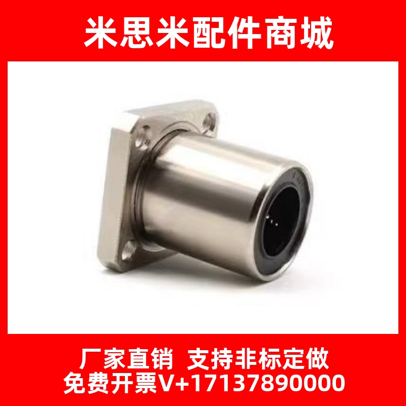 LNF21/01-D12直线11轴承C-LHTR30 LHTS25 LHTC6 8 10 12 13 16 20