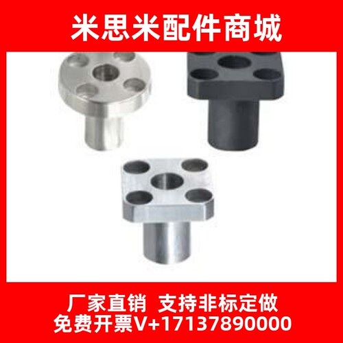 替代怡合达衬套定位销用法兰型YER51-D18-P10-L10