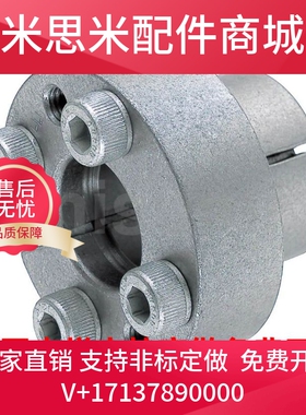 米思米 免键轴衬 简易型 带定心功能MLR6 8