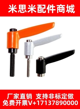 代替米思米固定把手 CLRM/CLRS5/6-12/16/20/25/32-B/M/S