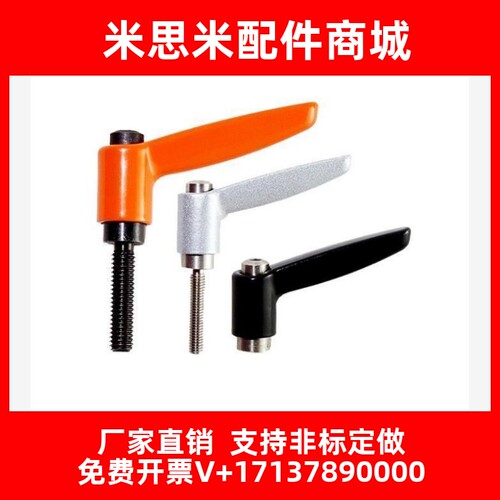 代替米思米固定把手 CLRM/CLRS5/6-12/16/20/25/32-B/M/S