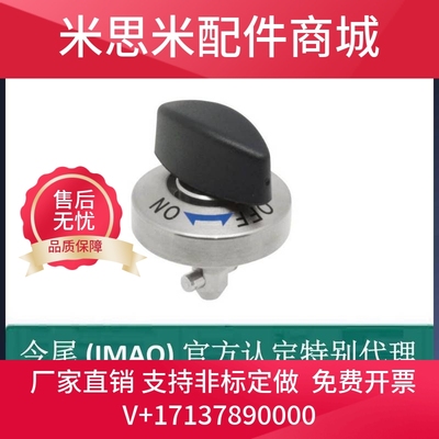 今尾转拇指锁紧器（快速锁紧）IMAO-QCTH0834/0525米思米夹具