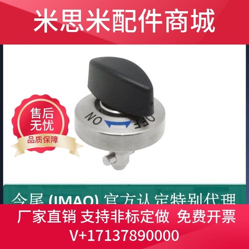 今尾转拇指锁紧器（快速锁紧）IMAO-QCTH0834/0525米思米夹具