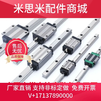 微型直线滑块/SSEB10/120/40/55/35/75/95/SSEB13/SSEB16/SSEB8/