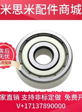 FA自动化B6703ZZ/B6803/B6903/B6003/B6203/B6303Z小径滚珠轴承