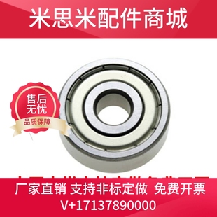 B6003 FA自動(dòng)化B6703ZZ B6903 B6203 B6803 B6303Z小徑滾珠軸承