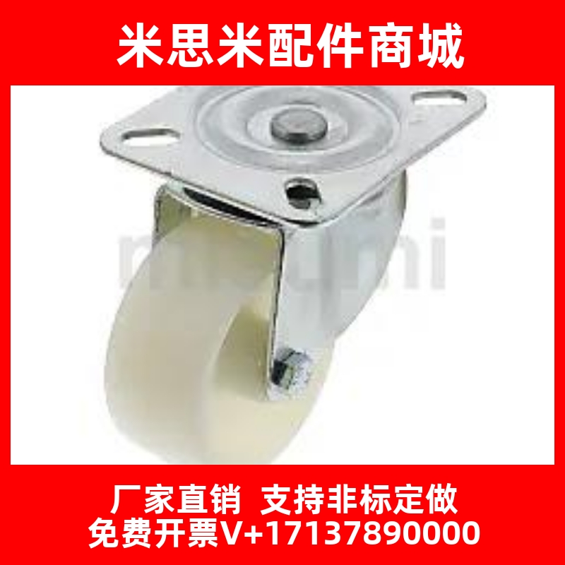 替米思米脚轮C-CTES/C-CTEJ/C-CTEK/C-CTFS/C-CTFJ80/100/125-N