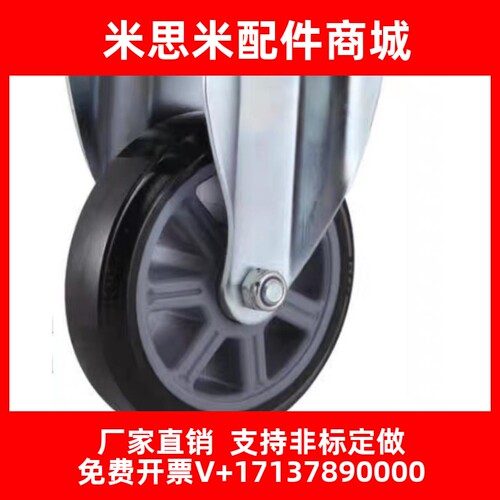 替代米思米脚轮CSMJU/CSMKU/CSMSPU100/125/150-U