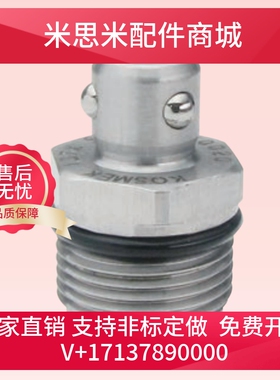 快速夹具钢珠锁紧式KOSMEK考世美WKA0060-0080-0100-0120全系列