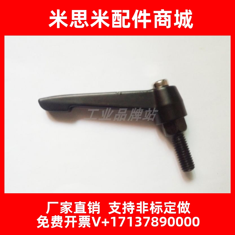 HAF74-M5/M6/M8-L16/L20/L25/L32/L40/L50-G/E/J 固定手柄