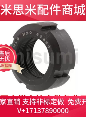 HLB HLBC HLBM锁紧螺母HLBS10 12 15 17 20 25 30 35 40 45 50